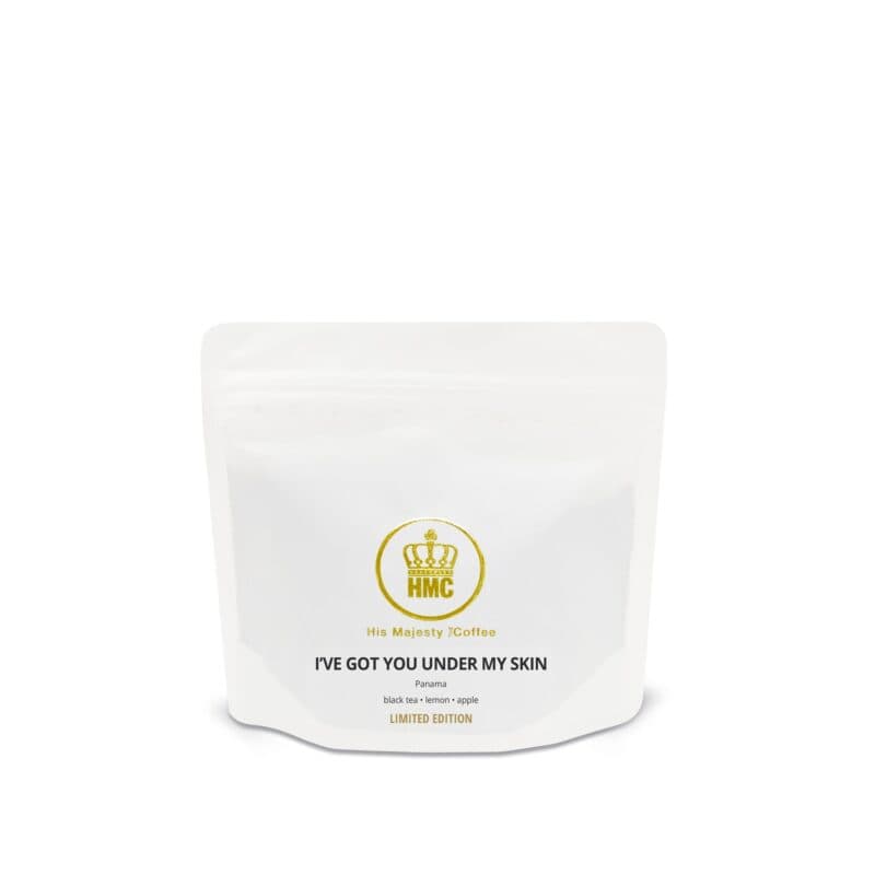 I’ve got you under my SKIN – Cascara